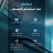 الدفاع المدني يوضح طرق استخدام المصاعد بشكل آمن