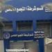 كشف ملابسات قيام طفل بقيادة سيارة «ربع نقل» والسير برعونة بالقاهرة معرضاً حياته والآخرين للخطر