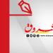 مع الشروق : عيد الشغل .. ثقافة العمل.. ومسؤولية الدولة