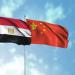 توقعات بزيادة استثمارات الصين إلى 17.6 مليار دولار بنهاية العام الجارى