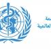 مدير منظمة الصحة العالمية: وضع غزة كارثي ومليونا شخص يعانون من الجوع