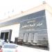 النيابة العامة تُجري تفتيشا لمركز إصلاح وتأهيل وادي النطرون