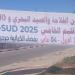 مدنين: البحث في سبل تطوير الفلاحة الواحية البيولوجية خلال اليوم الجهوي الخاص بولاية قبلي ضمن فعاليات صالون الفلاحة الطاقات المتجددة بجرجيس