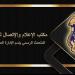 عمل أمني موجه بمنطقة الحرس الوطني بسوسة