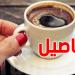 نهاية عصر البن: قهوة اصطناعية تغزو الأسواق