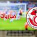 برنامج مباريات اليوم والنقل التلفزي