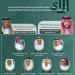 نجاح مبهر للمعسكر الربيعي