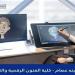 جامعة مصر للمعلوماتية تُطلق لعبة رفيق لتعزيز الصحة النفسية للأطفال والشباب
