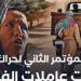 حراك أصوات عاملات الفلاحة ينظم مؤتمره الثاني يوم الإربعاء القادم تحت شعار "الاعتراف بمهنة عاملة في القطاع الفلاحي"