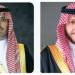 محافظ الطائف رئيسًا لمجلس «أحياء المنطقة».. ومحافظ جدة نائبًا