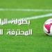 الرّابطة الثانية: الدُفعa الثانية من الجّولة العاشرة اياب: جندوبة والشبيبة يحافظان على الصدارة باقتدار