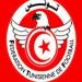 عاجل/ بلاغ هام من الجامعة التونسية لكرة القدم