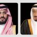 القيادة تهنئ ملك مملكة هولندا بذكرى يوم التحرير لبلاده