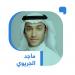 موظف السفارة السعودية