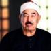 محمد الطبلاوى..أخر عباقرة التلاوة..حفظ القراءن فى التاسعة من عمره