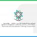 انطلاق ملتقى الإرشاد المهني بالمدينة المنورة