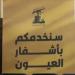 “جهاد البناء” توضح بالأرقام إنجازات الإيواء والإعمار في خطاب الشيخ نعيم قاسم