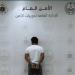 القبض على مقيم لارتكابه عمليات نصب واحتيال بنشر إعلانات حملات حج وهمية ومضللة