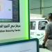 معرض المطارات 2025 يفتح آفاقاً جديدة لتطوير أمن وسلامة الطيران