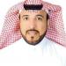 الاقتصاد السعودي وتعزيز الثبات
