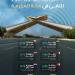 هيئة الطرق توضح طرق ضيوف الرحمن للمشاعر المقدسة من الدول المجاورة