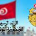 صدور أمر رئاسي بالرائد الرسمي يضبط التنظيم الإداري والمالي للمجلس الأعلى للتربية والتعليم