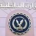 كشف ملابسات تداول مقطع فيديو عبر مواقع التواصل الإجتماعى تضمن حدوث مشاجرة بالشرقية