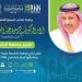 حسام بن سعود يرعى حفل تخريج الدفعة (19) من طلاب وطالبات جامعة الباحة الثلاثاء المقبل