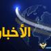 مقدمة نشرة أخبار المنار الرئيسية ليوم الجمعة في 9-5-2025