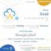 الأرصاد: أمطار متوسطة ورياح شديدة السرعة على منطقة الباحة