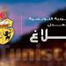 وزارة العدل تُذكّر الخبراء العدليين بقرب انتهاء آجال الترسيم