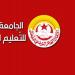 القصرين: أعضاء الفرع الجامعي للتعليم الأساسي يدخلون في اعتصام مفتوح