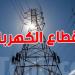 سيدي بوزيد: قطع مؤقت ليومين للكهرباء بهذه المناطق