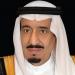 إقامة المباراة النهائية على كأس خادم الحرمين الشريفين يوم الجمعة 3 ذي الحجة بجدة