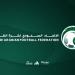 25 لاعبا و10 محترفين لأندية روشن