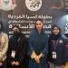 منافسات «الشطرنج الخاطف» تنطلق في «آسيوية الأساتذة» بالعين