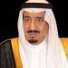 نهائي كأس خادم الحرمين الشريفين 3 ذي الحجة على ملعب الإنماء بجدة