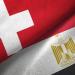 واردات مصر من سويسرا تسجل نحو مليار دولار في 2023