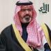 الأمير ناصر بن محمد يرفع الشكر للقيادة بمناسبة تعيينه نائبًا لأمير منطقة جازان بالمرتبة الممتازة