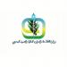 تحت شعار "نحو فلاحة ذكية من اجل سيادة غذائية" تونس تحتفل اليوم بالعيد الوطني للفلاحة .