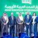 منتدى حوار المدن العربية الأوروبية يواصل أعماله لليوم الثاني