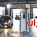 إضراب بيومين للوكالة الفنية للنقل البري في هذا الموعد