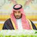 برئاسة ولي العهد.. مجلس الوزراء يرحب بالرئيس الأمريكي