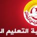 محمد الصافي: هيئة إدارية قطاعية للتعليم الثانوي لمتابعة قرارات إضراب يومي 28 و29 ماي الجاري