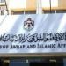 الأوقاف تدعو مرشحين لوظيفة مراسل لاستكمال إجراءات التعيين ..  أسماء