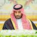 مجلس الوزراء: نتطلع إلى أن تسهم زيارة الرئيس الأمريكي للمملكة في تعزيز أواصر التعاون والشراكة الإستراتيجية