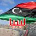 عاجل: ليبيا: مقتل آمر جهاز الدعم والاستقرار في طرابلس عبدالغني الككلي