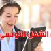 التعديلات المرتقبة في قانون الشغل التونسي: بين المناولة وإسداء الخدمات