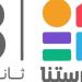 إتاحة نماذج استرشادية لامتحانات الثانوية العامة عبر موقع الوزارة والحل على قناة "مدرستنا 3"