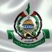 حماس: اغتيال الصحفي حسن إصليح جريمة مزدوجة تعكس السادية الصهيونية